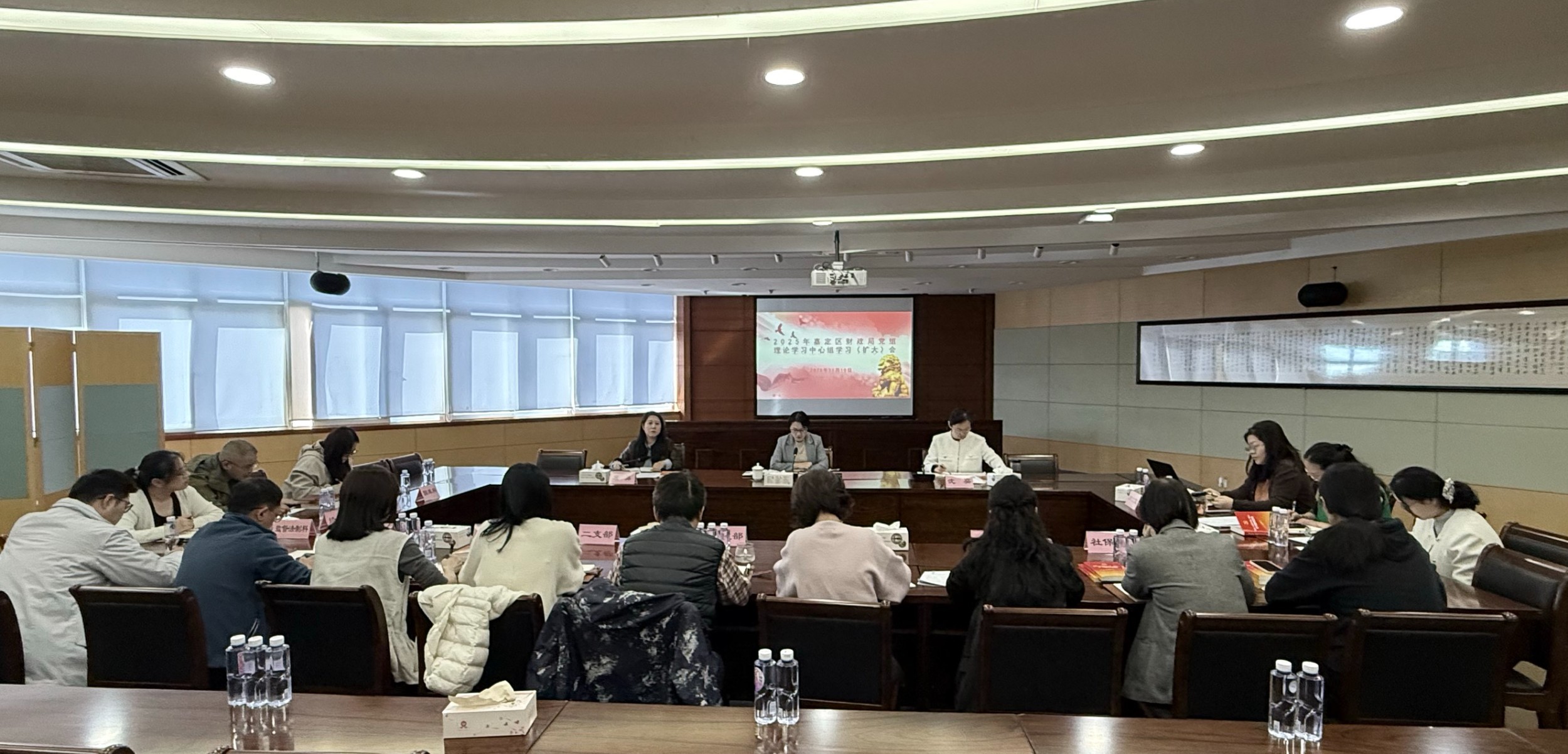 嘉定区财政局党组举行理论学习中心组学习（扩大）会