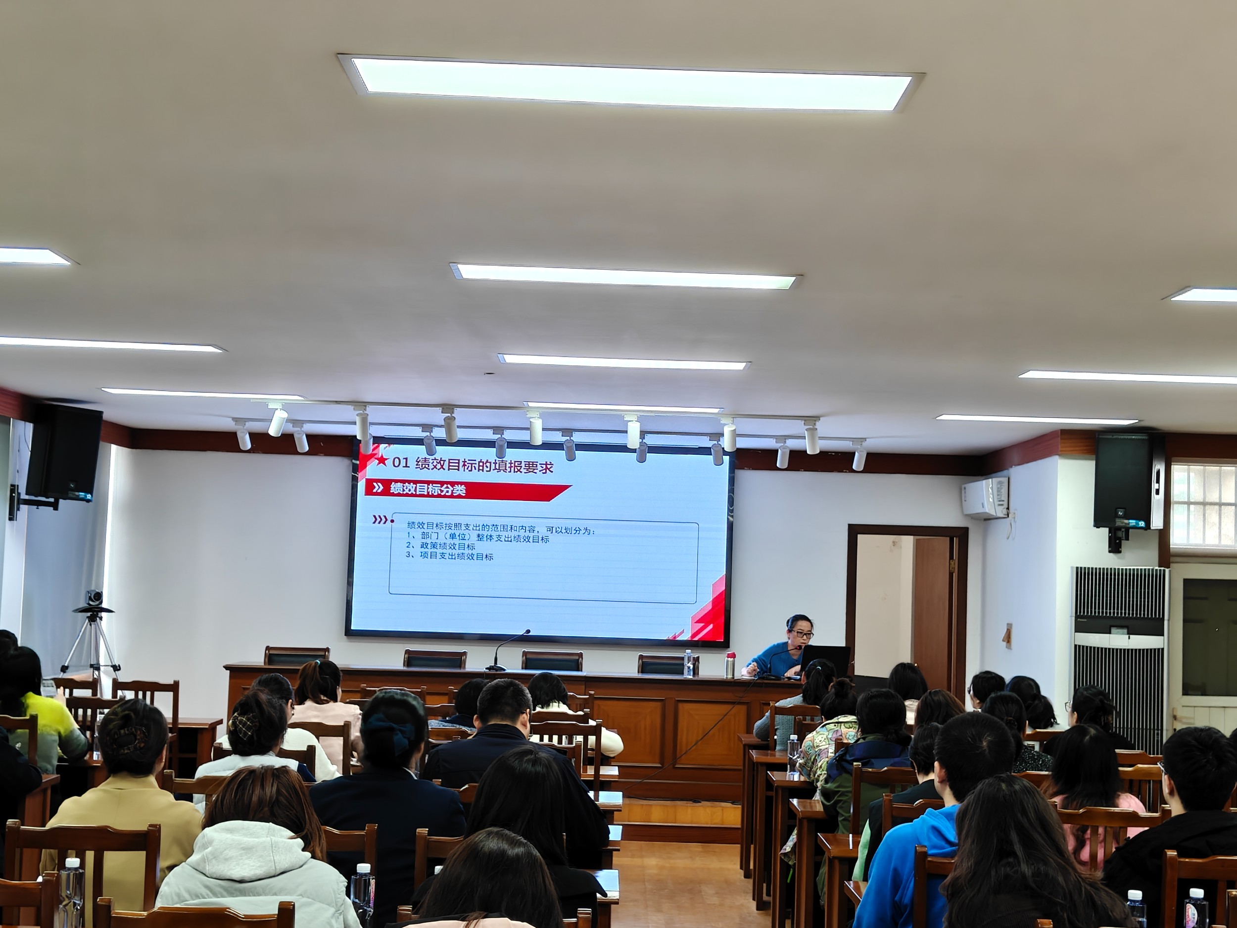 嘉定区财政局开展2026年绩效目标专题培训