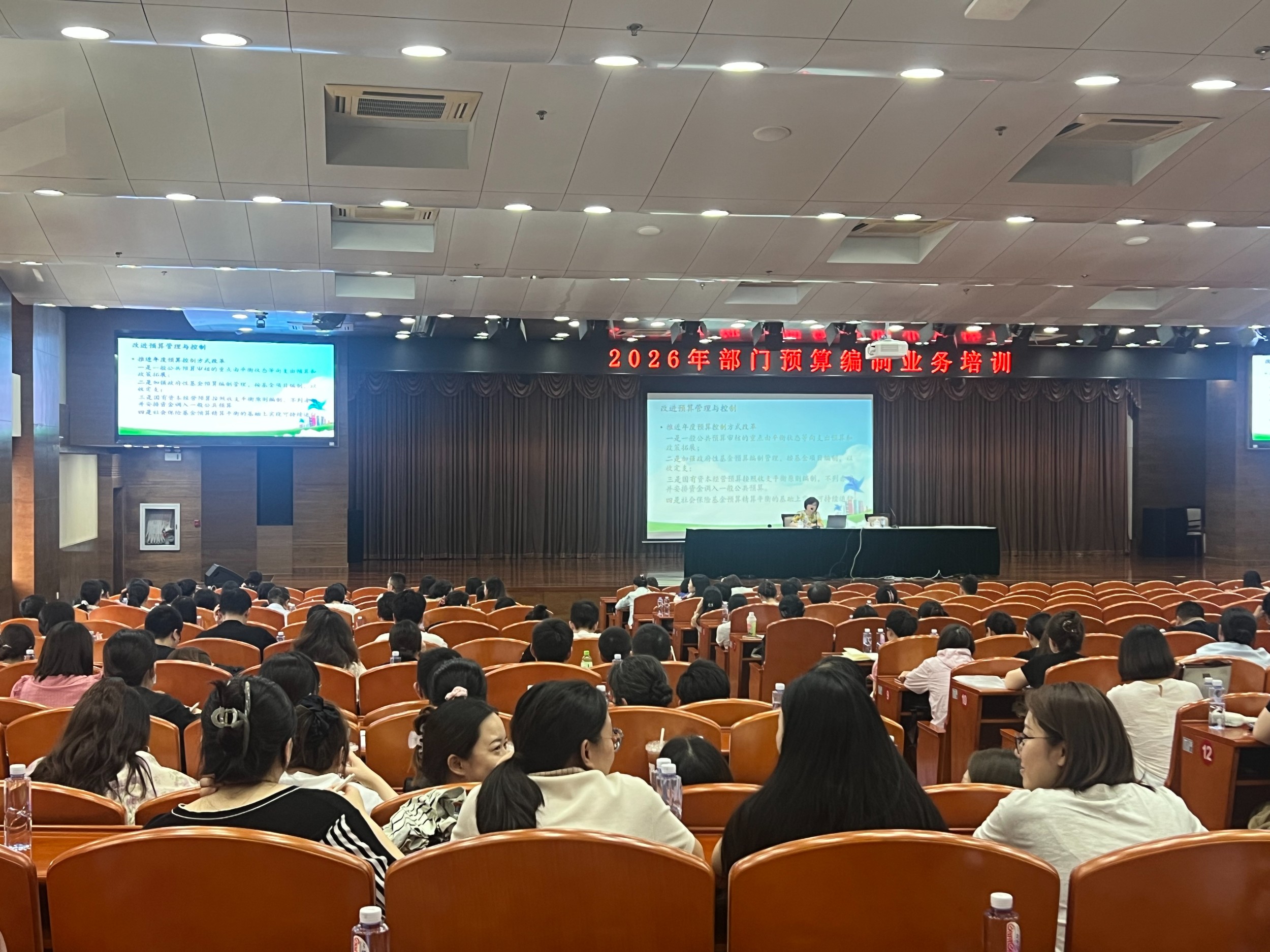 嘉定区开展2026年部门预算编制业务培训