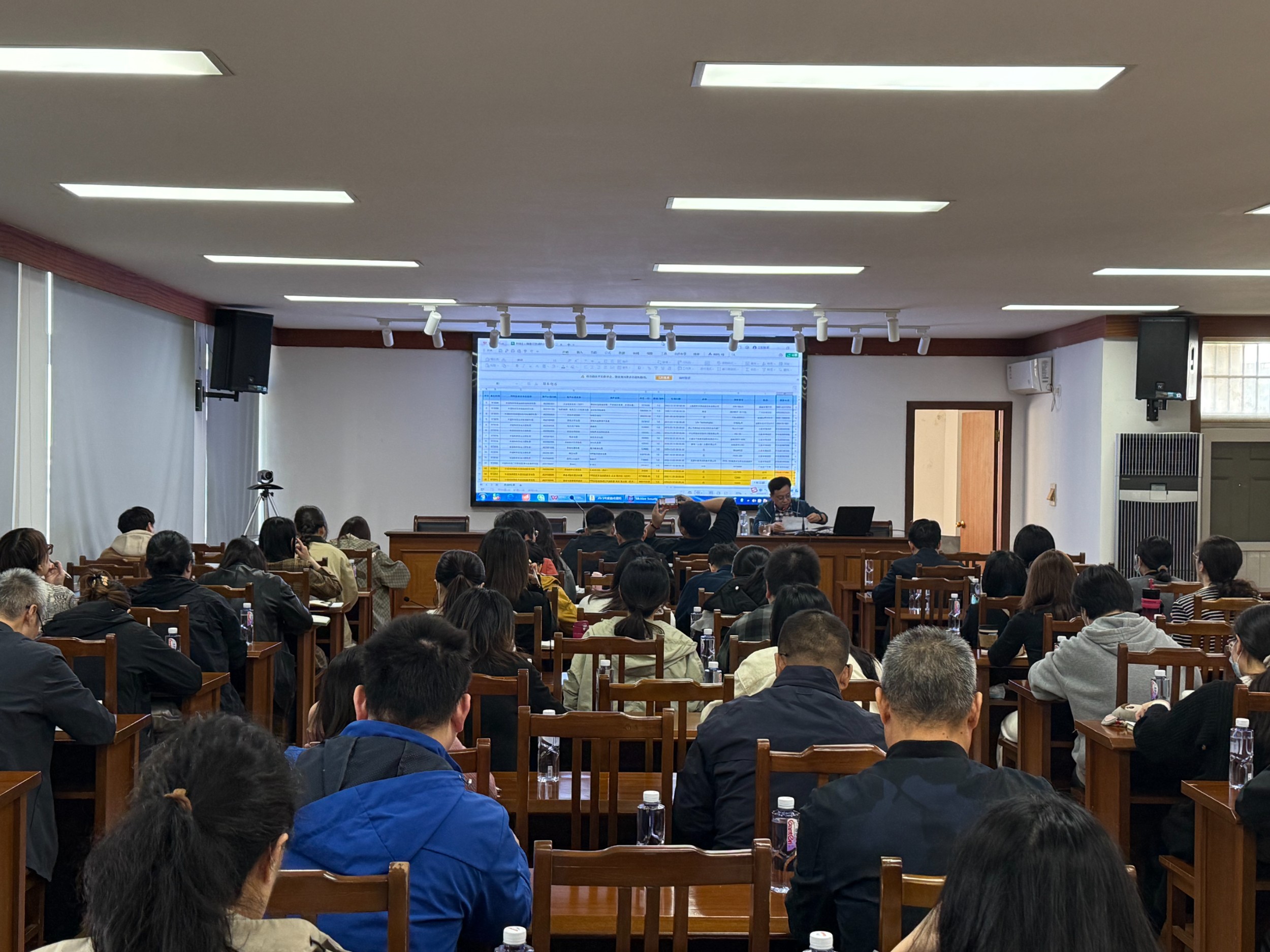 嘉定区财政局组织召开资产管理专题培训